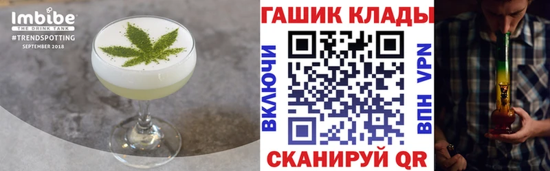 Печенье с ТГК марихуана  Назрань 