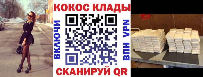 Кокаин Эквадор  Назрань 