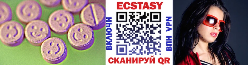 Экстази 300 mg  Назрань 