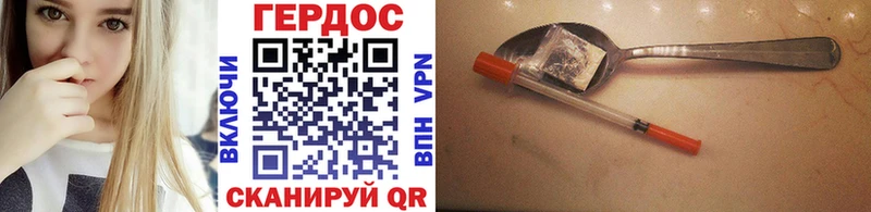 ГЕРОИН афганец  наркошоп  Назрань 
