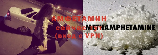 бутик Зеленокумск