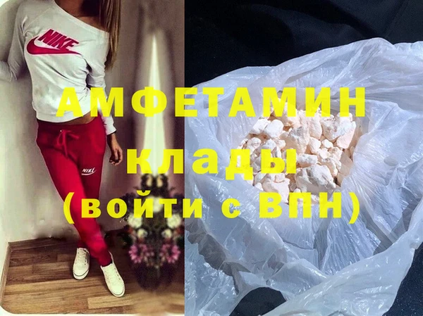 герыч Зеленодольск