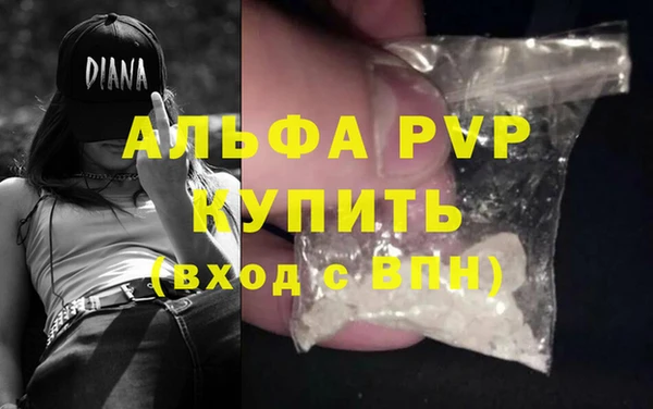 кристаллы Зерноград