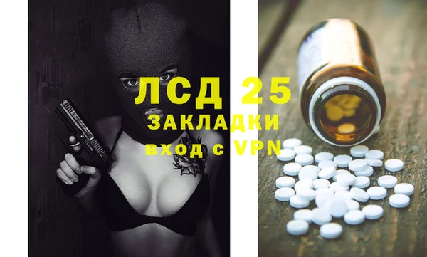 бутик Зеленокумск
