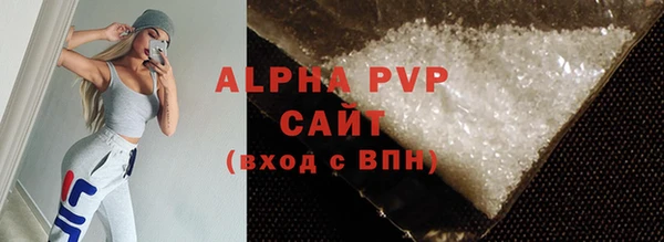 герыч Зеленодольск
