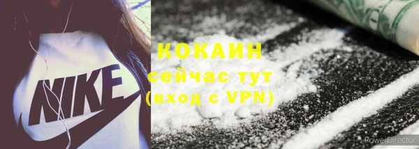 бутик Зеленокумск