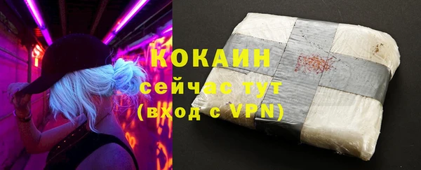 кристаллы Зерноград