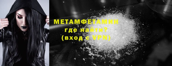 герыч Зеленодольск