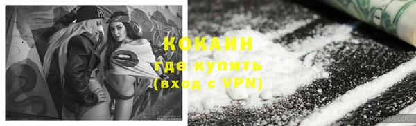 кристаллы Зерноград