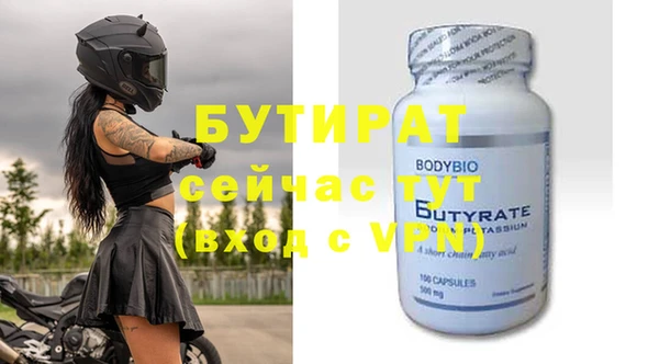 бутик Зеленокумск