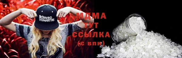 бутик Зеленокумск
