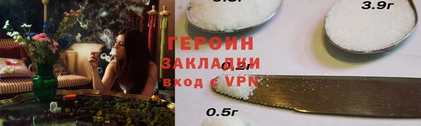 кристаллы Зерноград
