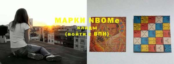 герыч Зеленодольск