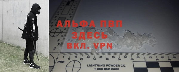 бутик Зеленокумск