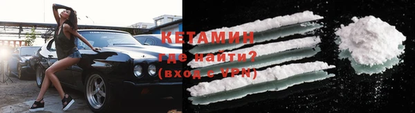 кристаллы Зерноград