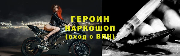 герыч Зеленодольск