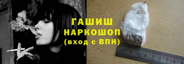герыч Зеленодольск
