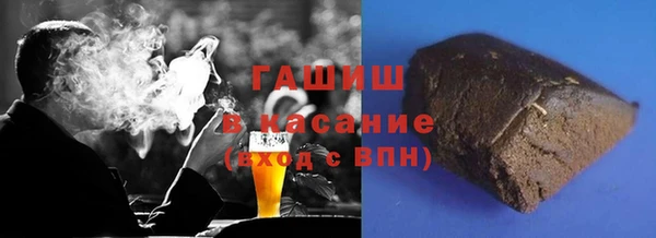 бутик Зеленокумск
