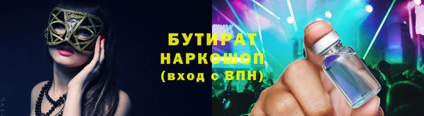 кристаллы Зерноград