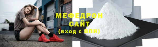 бутик Зеленокумск