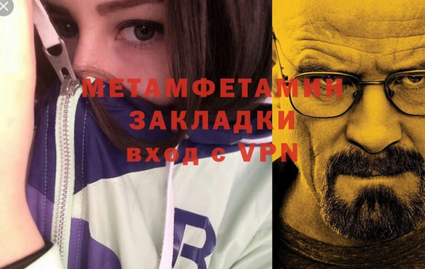 герыч Зеленодольск