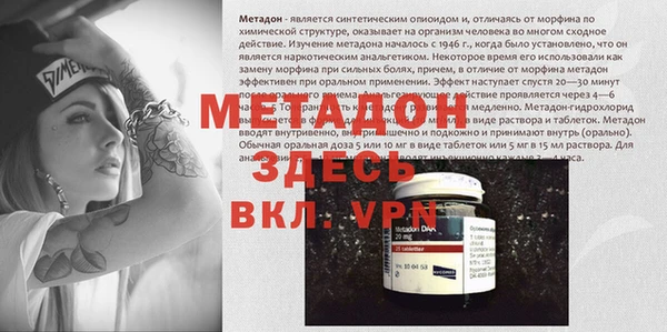 герыч Зеленодольск