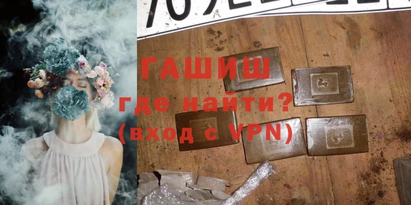 бутик Зеленокумск