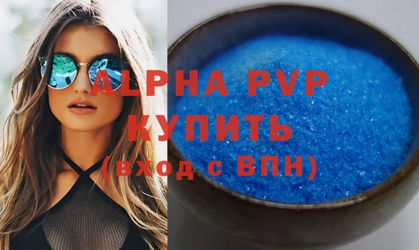 бутик Зеленокумск