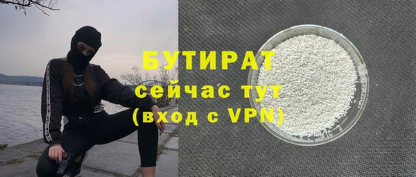 кристаллы Зерноград