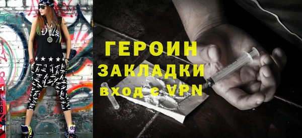 герыч Зеленодольск