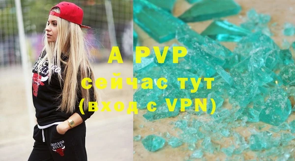 кристаллы Зерноград