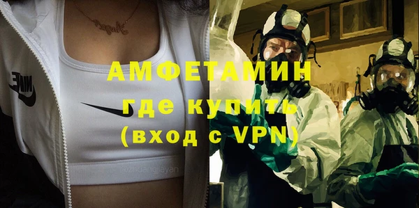 кристаллы Зерноград