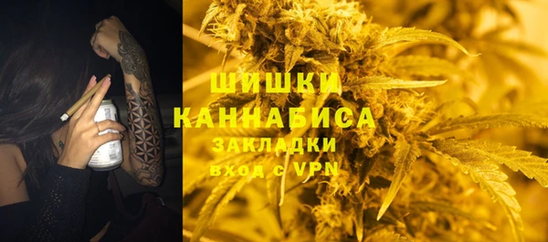 бутик Зеленокумск
