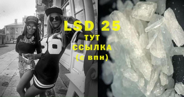 бутик Зеленокумск