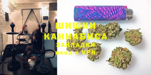 бутик Зеленокумск