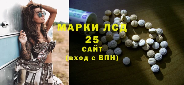 кристаллы Зерноград