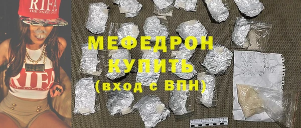 бутик Зеленокумск