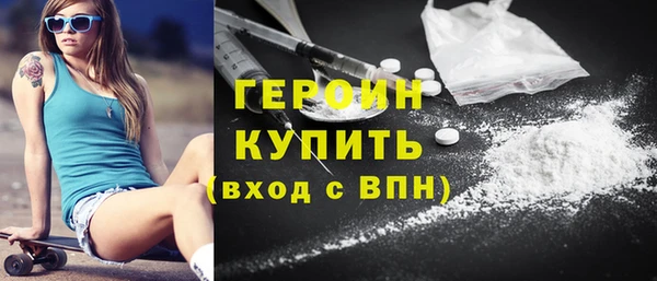 герыч Зеленодольск