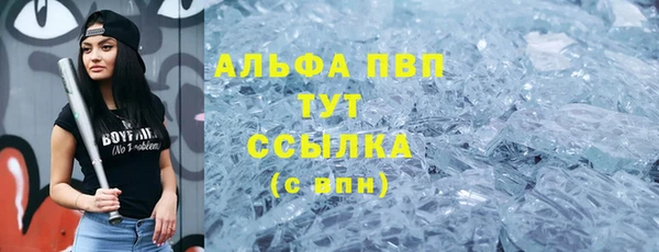 бутик Зеленокумск