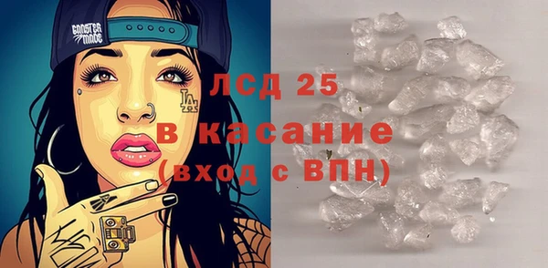 кристаллы Зерноград