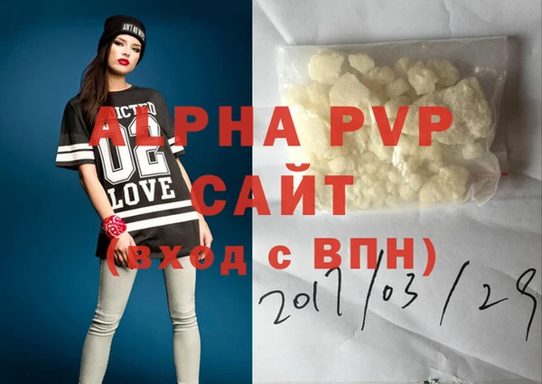 кристаллы Зерноград