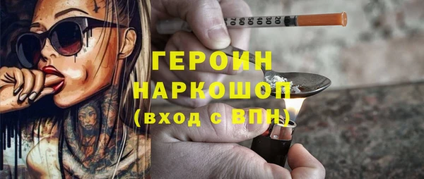 бутик Зеленокумск