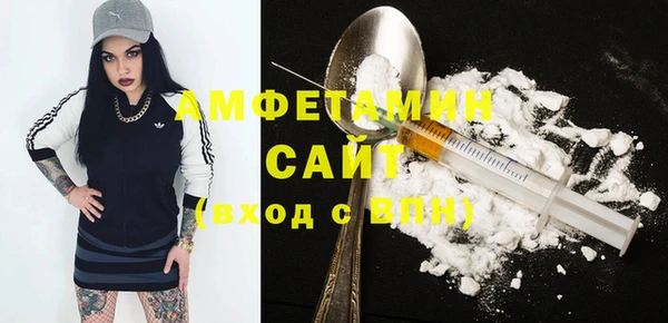 бутик Зеленокумск