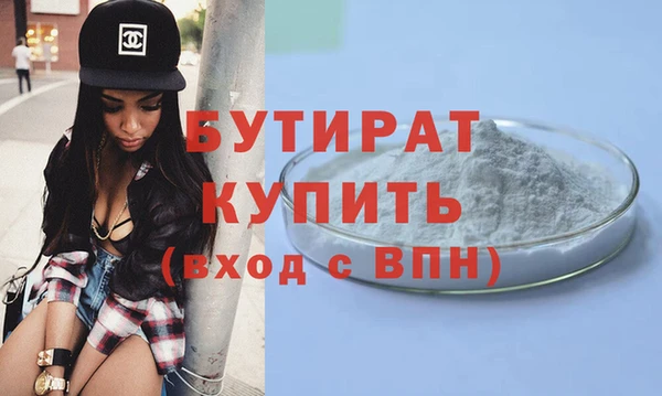 герыч Зеленодольск