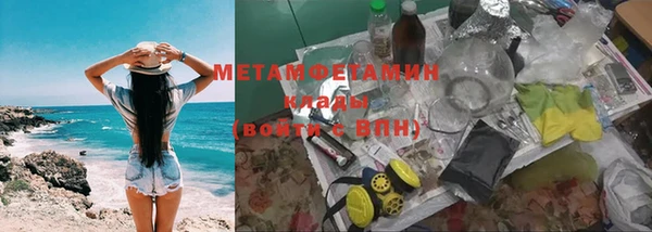 кристаллы Зерноград