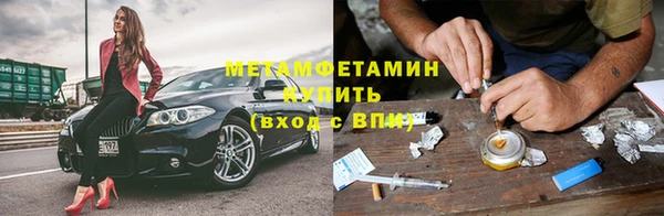 кристаллы Зерноград