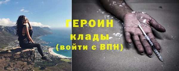 кристаллы Зерноград
