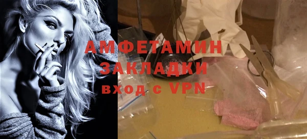 кристаллы Зерноград