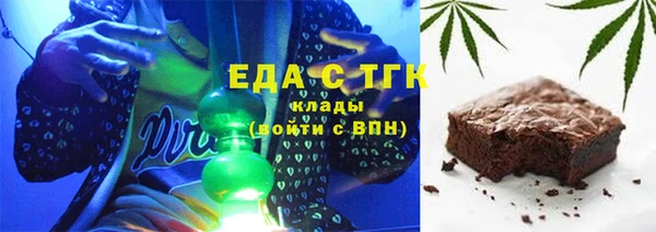 герыч Зеленодольск
