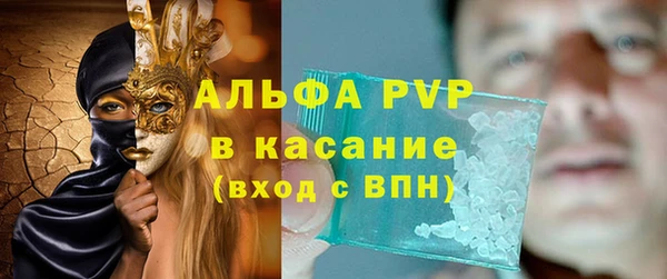 кристаллы Зерноград